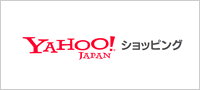 ヤフーショッピング